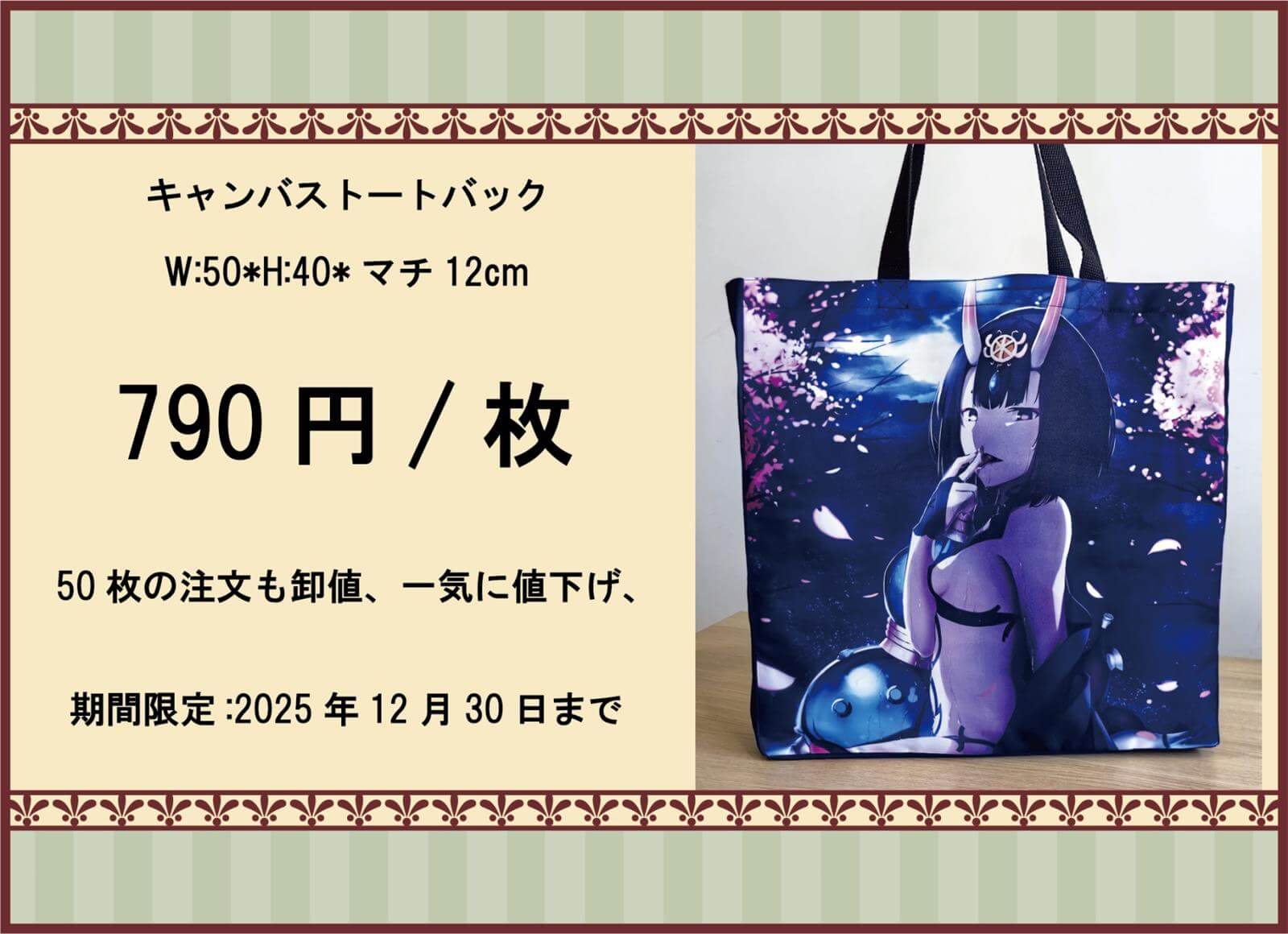 同人グッズの印刷、製作なら同人グッズ製作工房へ！